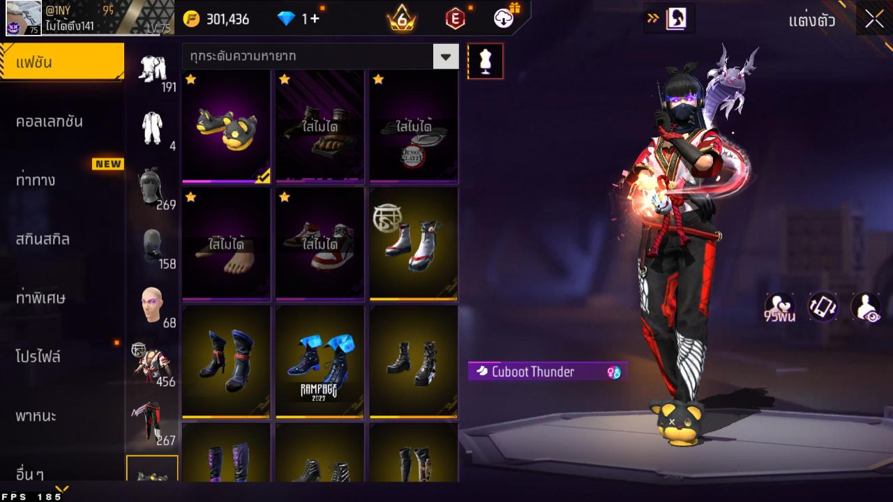 FREEFIRE