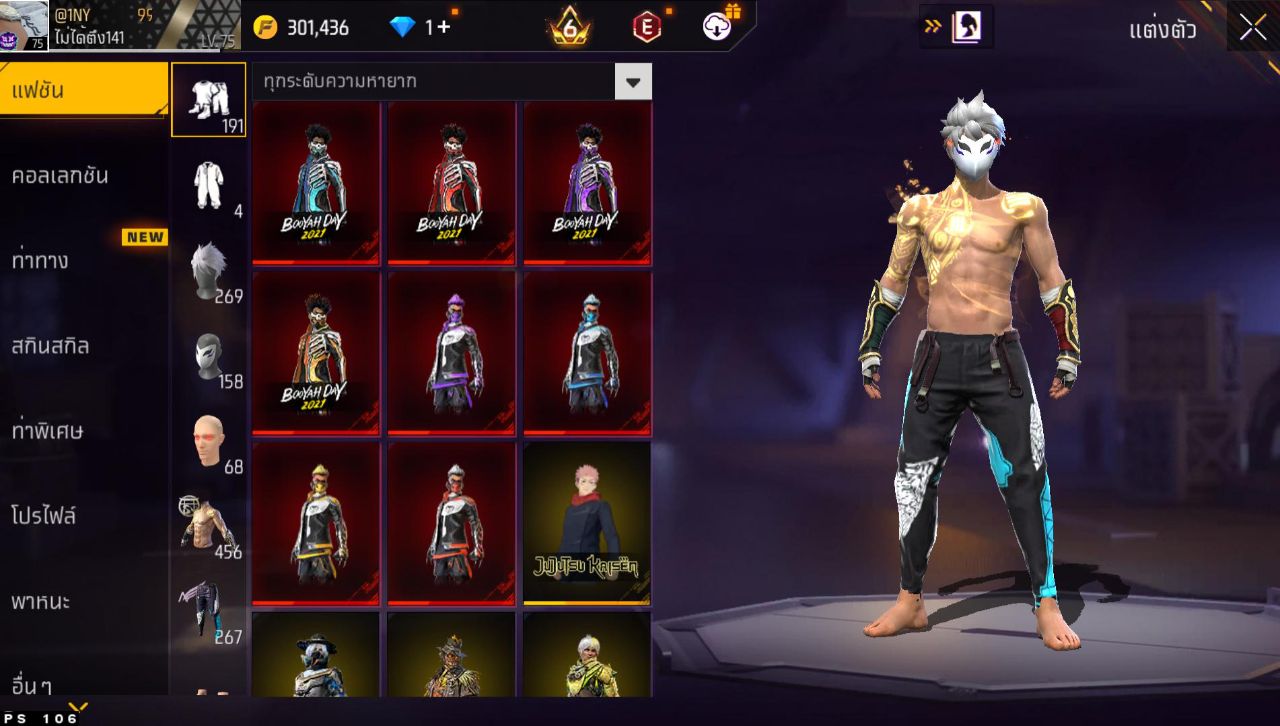 FREEFIRE