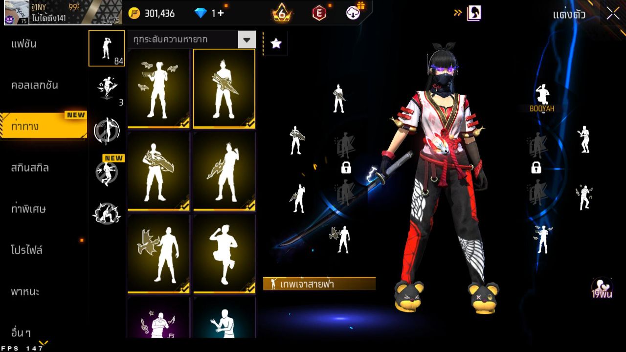 FREEFIRE