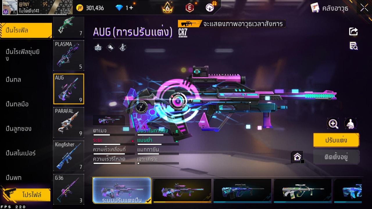 FREEFIRE