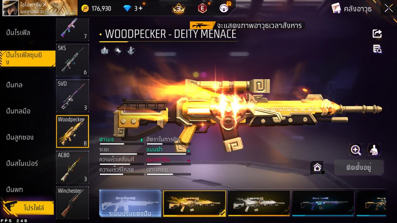FREEFIRE