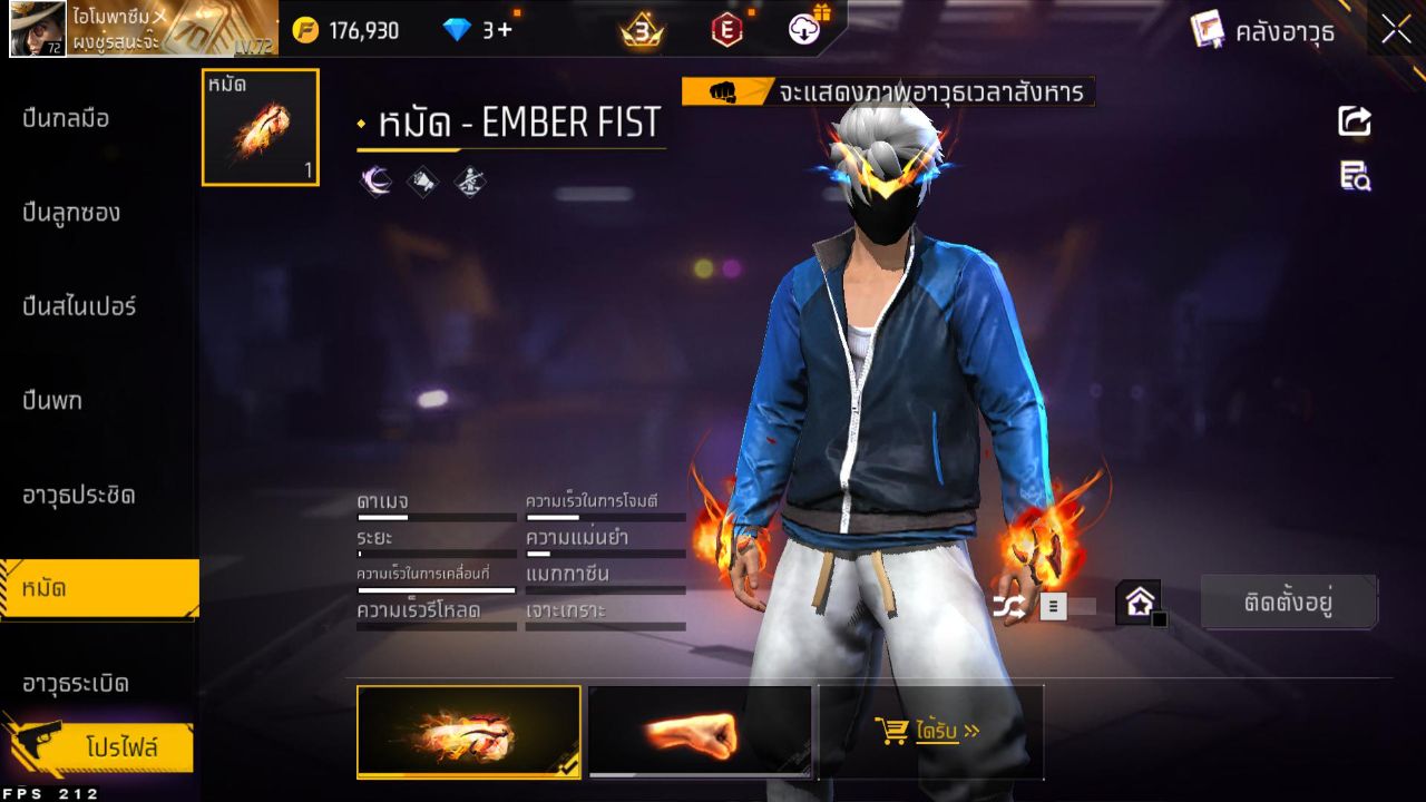 FREEFIRE