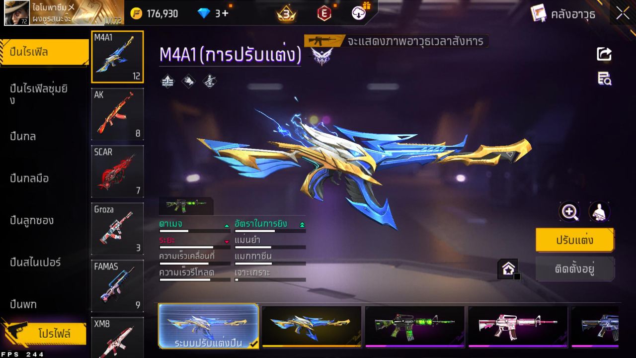 FREEFIRE