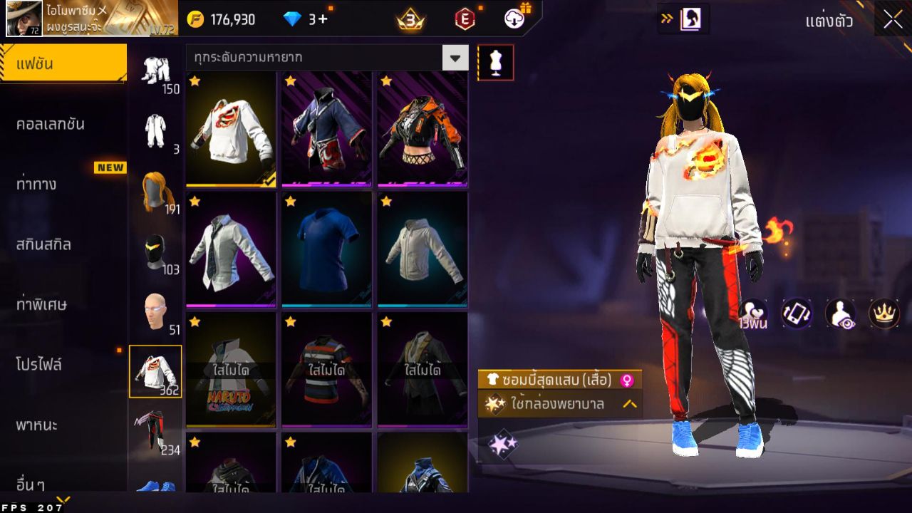 FREEFIRE