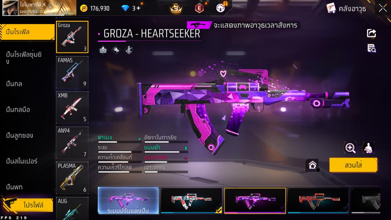 FREEFIRE