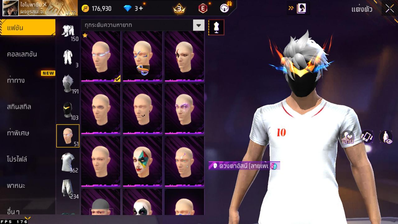 FREEFIRE
