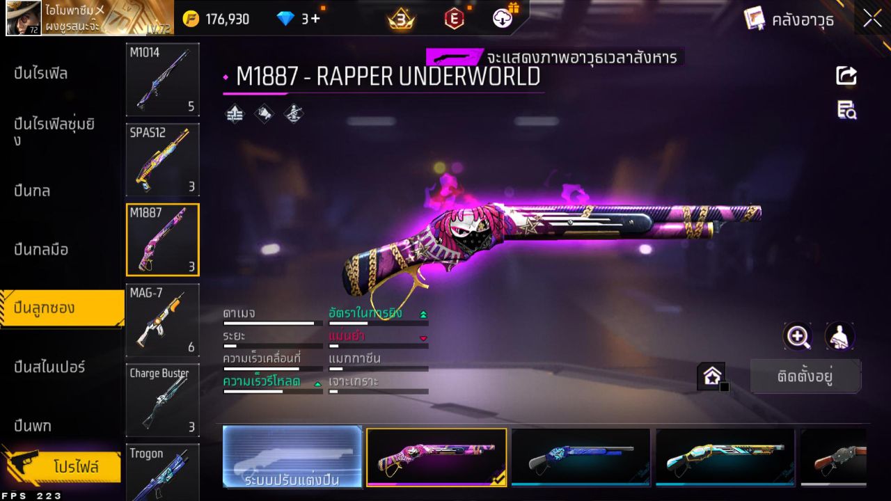 FREEFIRE