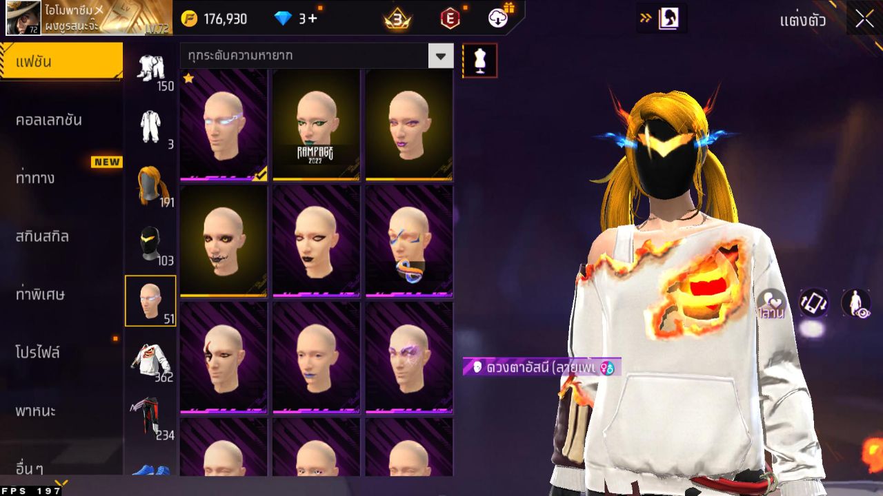 FREEFIRE