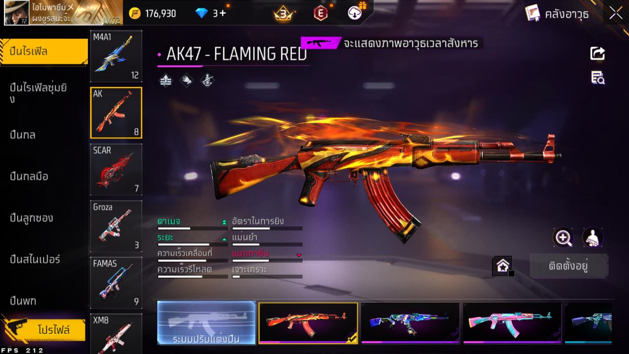 FREEFIRE