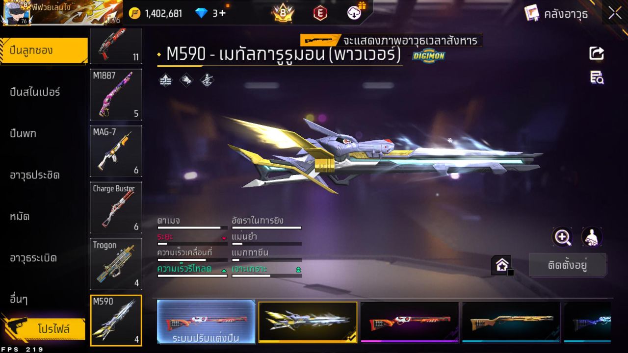 FREEFIRE