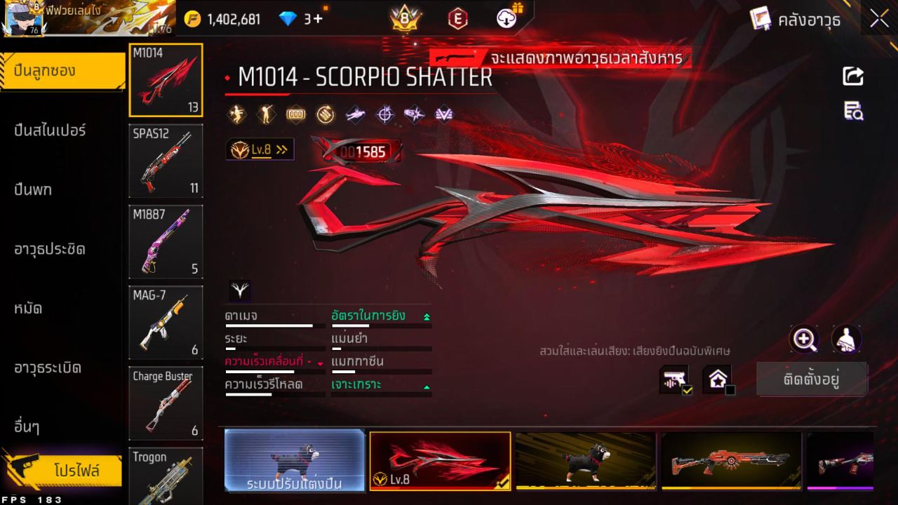 FREEFIRE