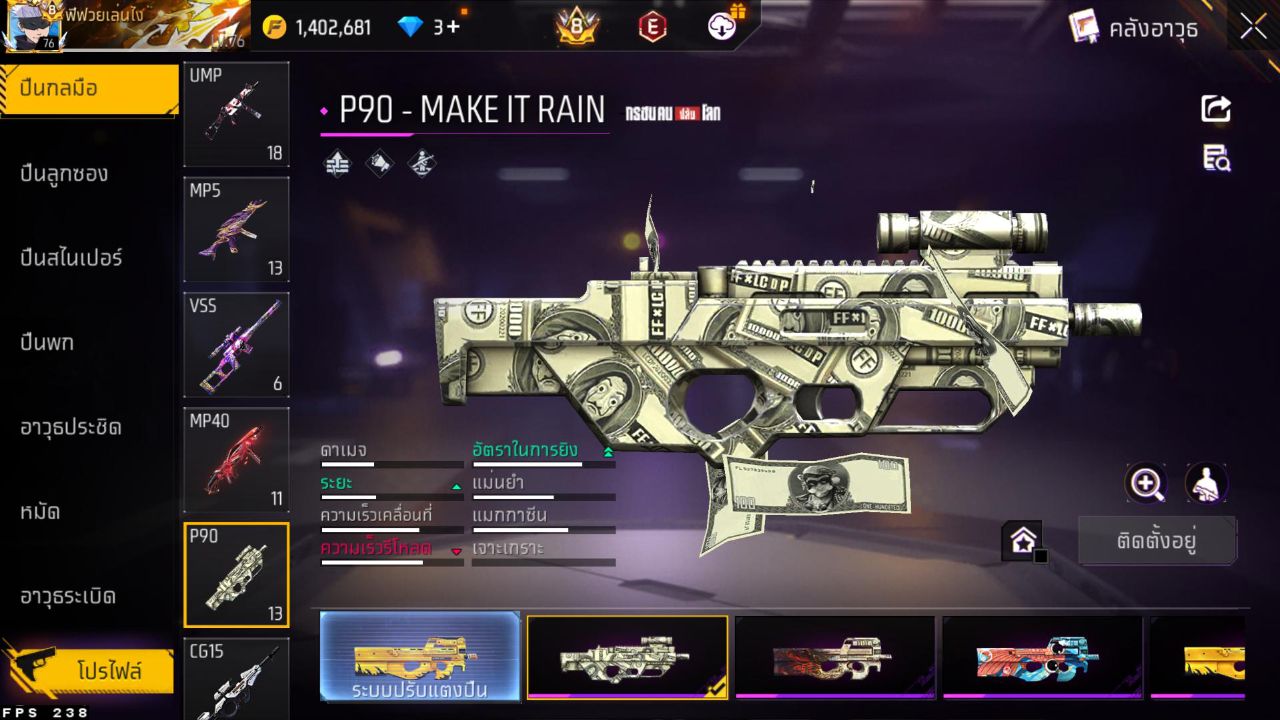 FREEFIRE