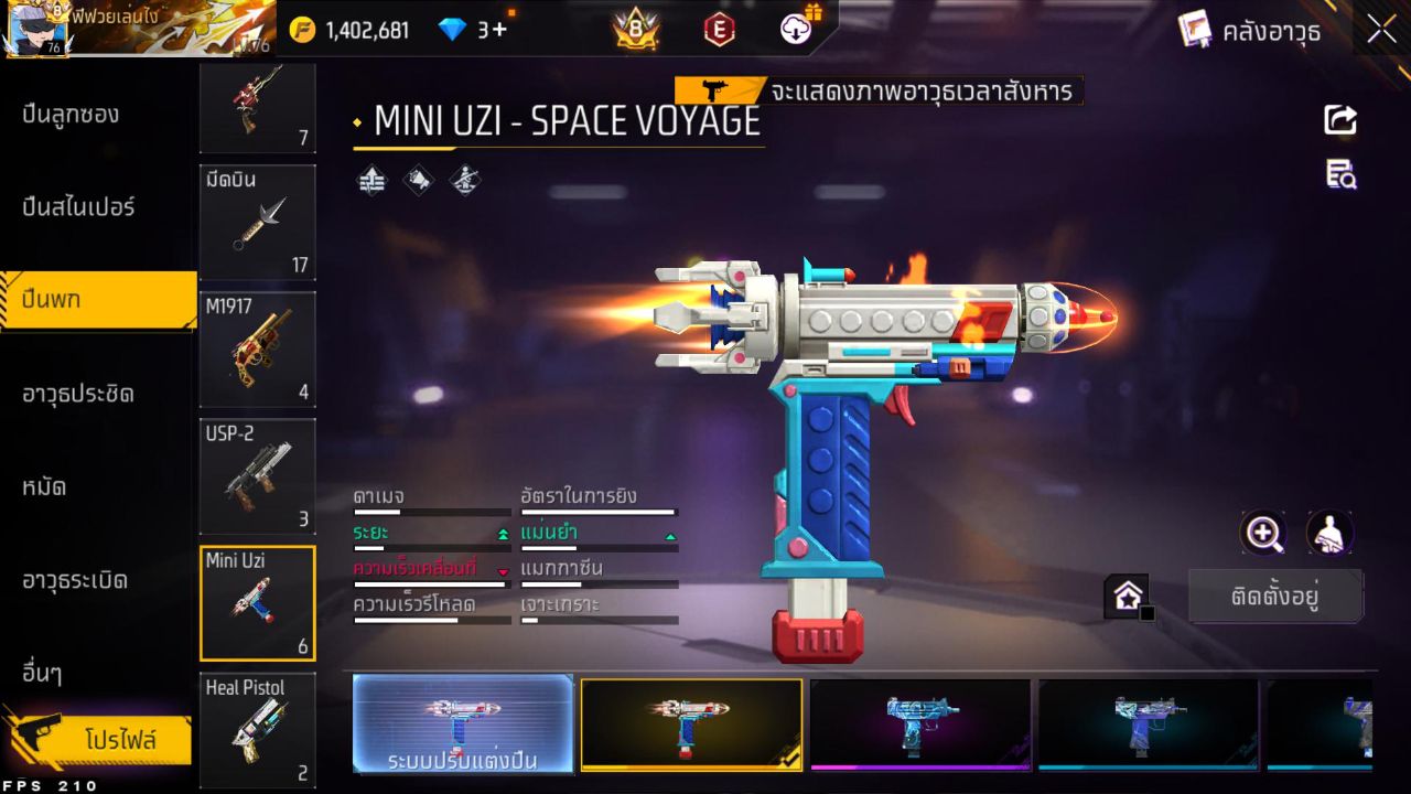 FREEFIRE