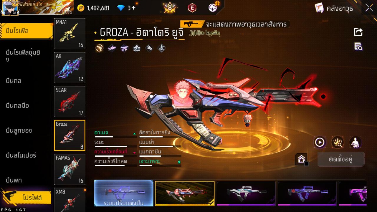 FREEFIRE