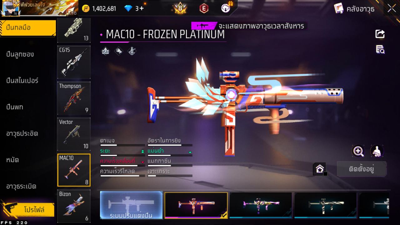 FREEFIRE
