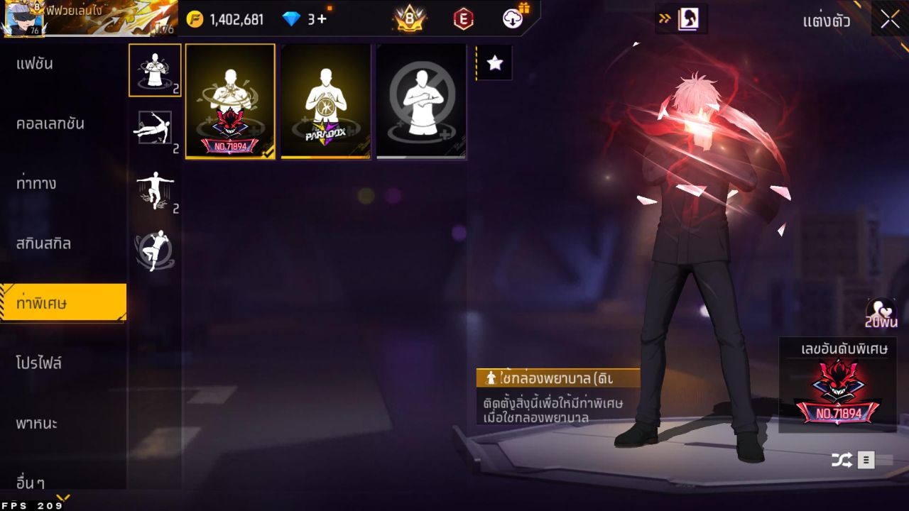 FREEFIRE