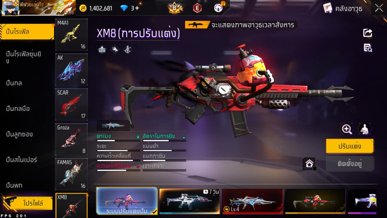 FREEFIRE