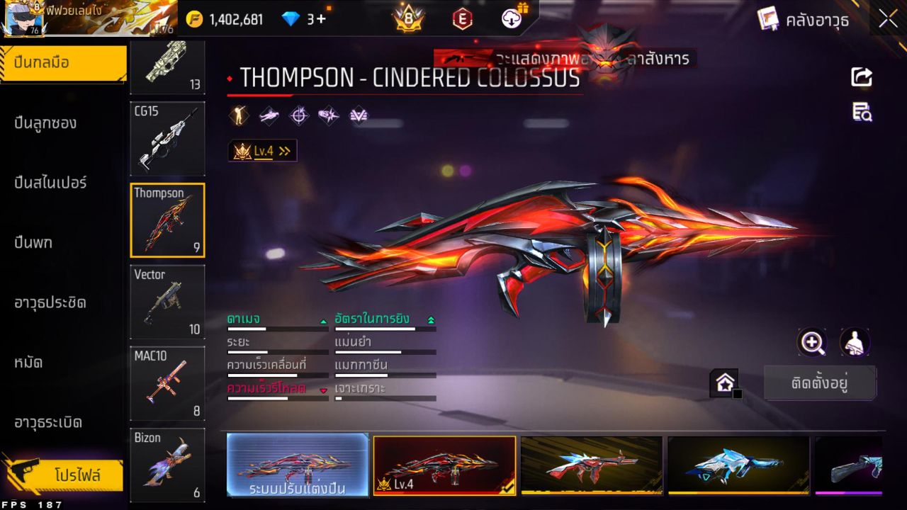 FREEFIRE