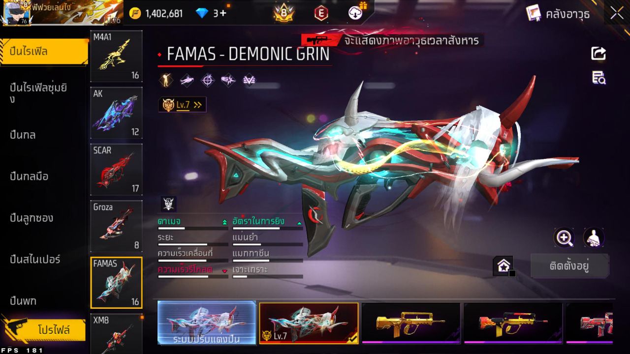 FREEFIRE