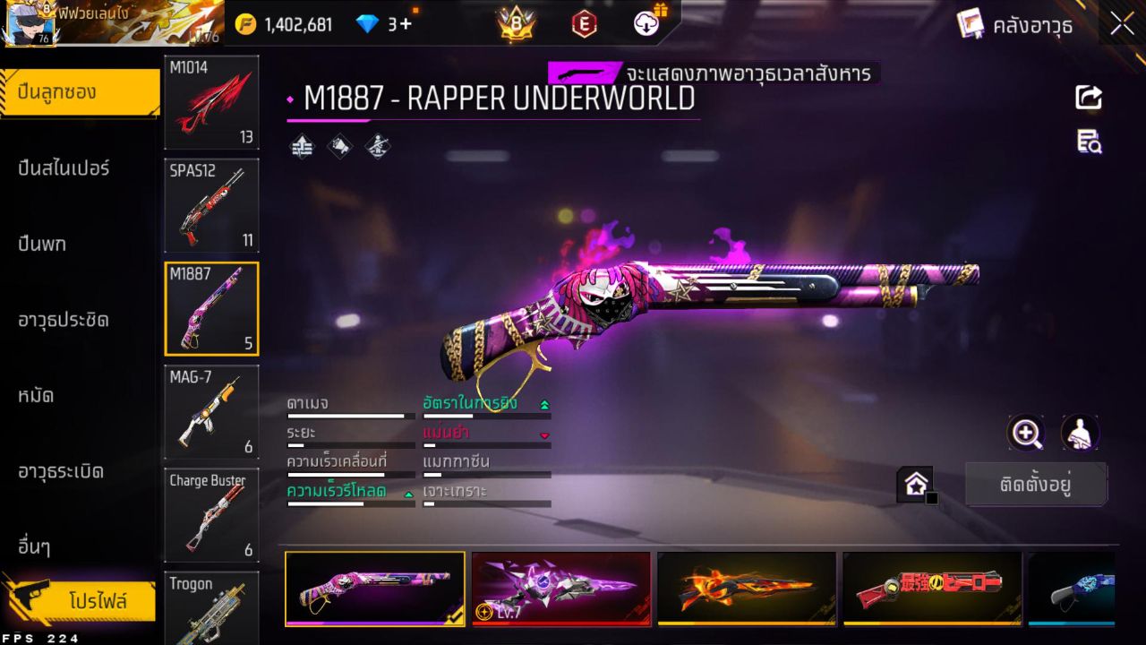FREEFIRE