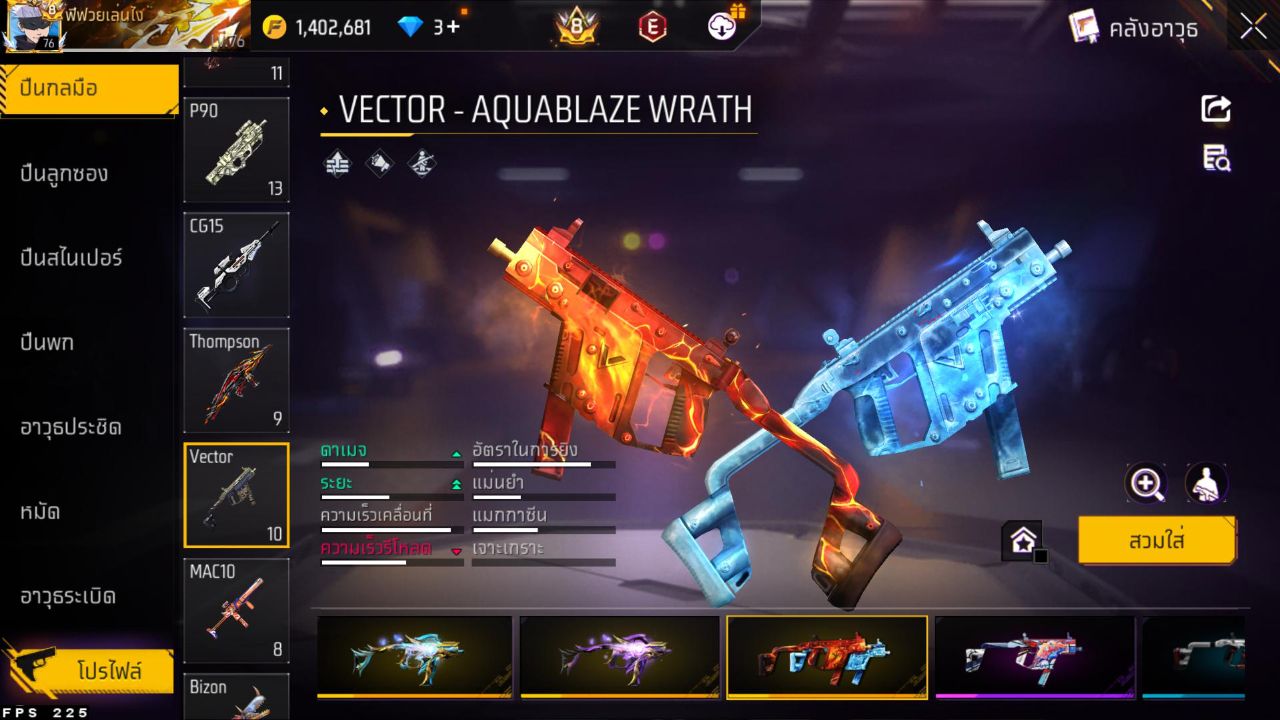 FREEFIRE