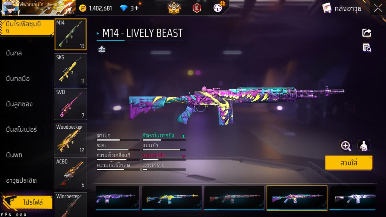 FREEFIRE