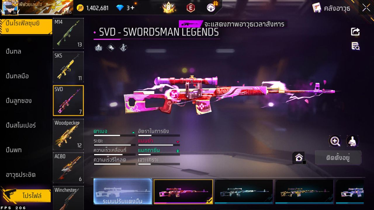 FREEFIRE