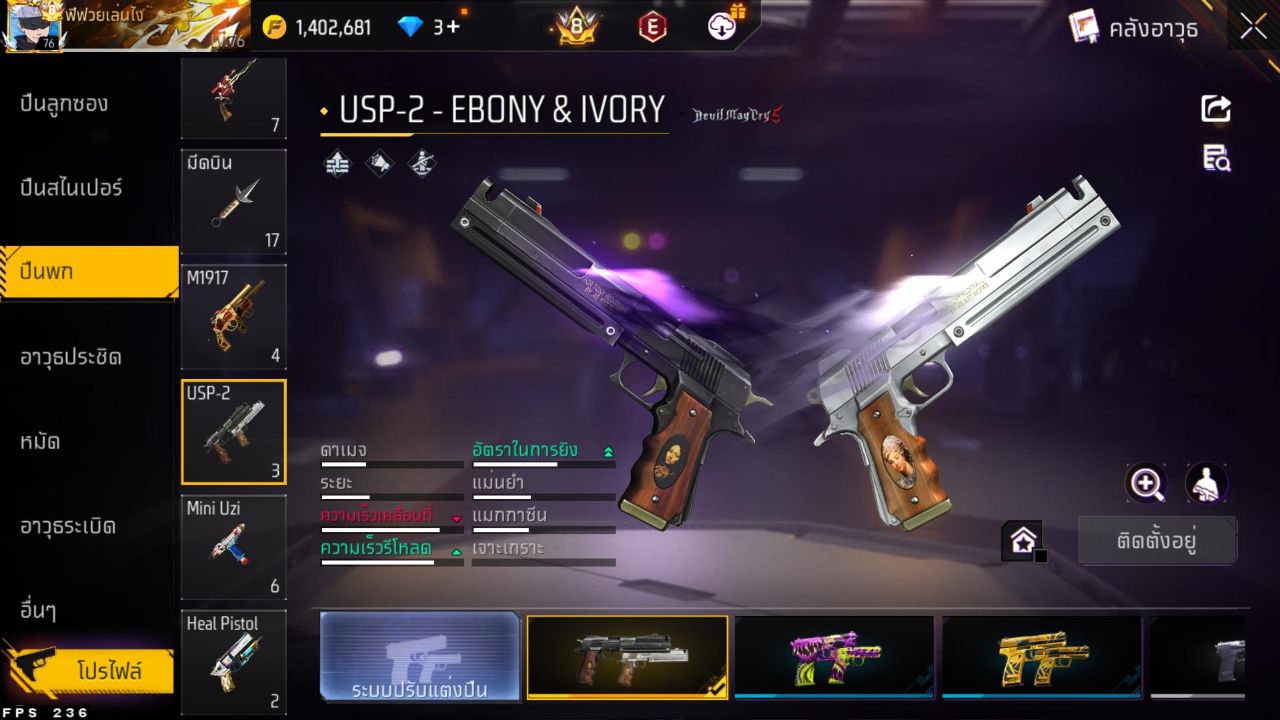 FREEFIRE
