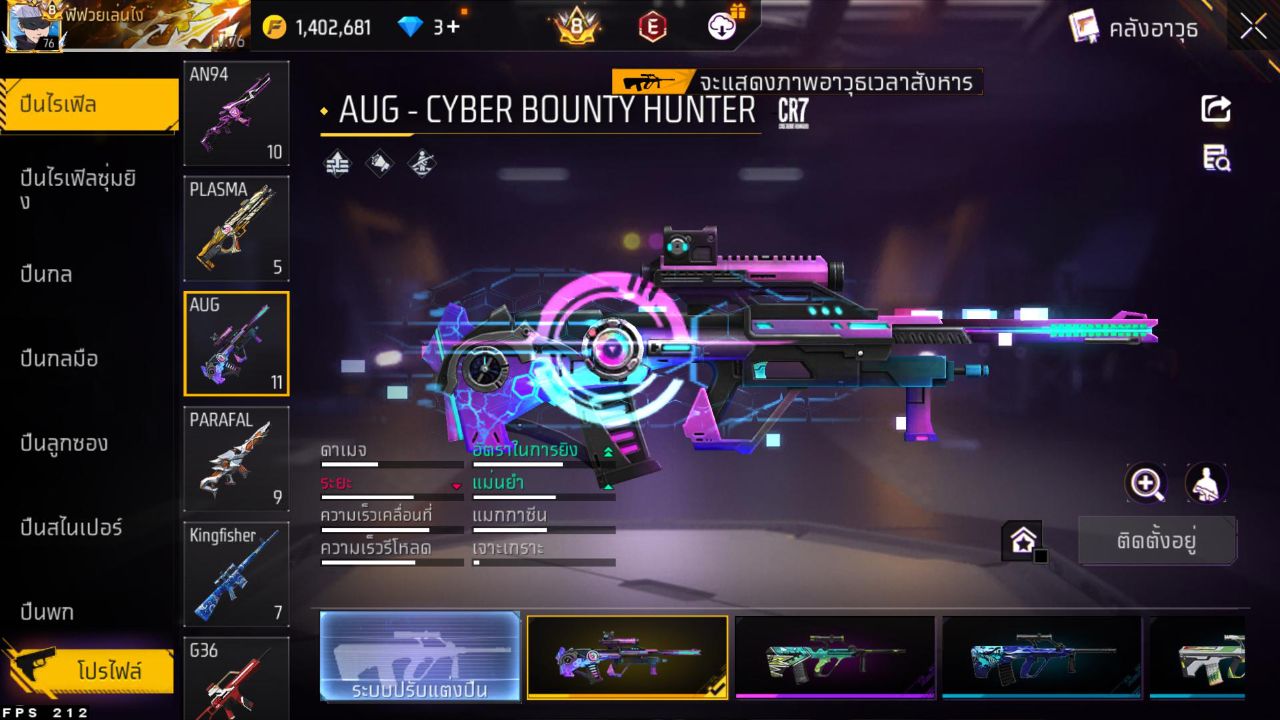 FREEFIRE