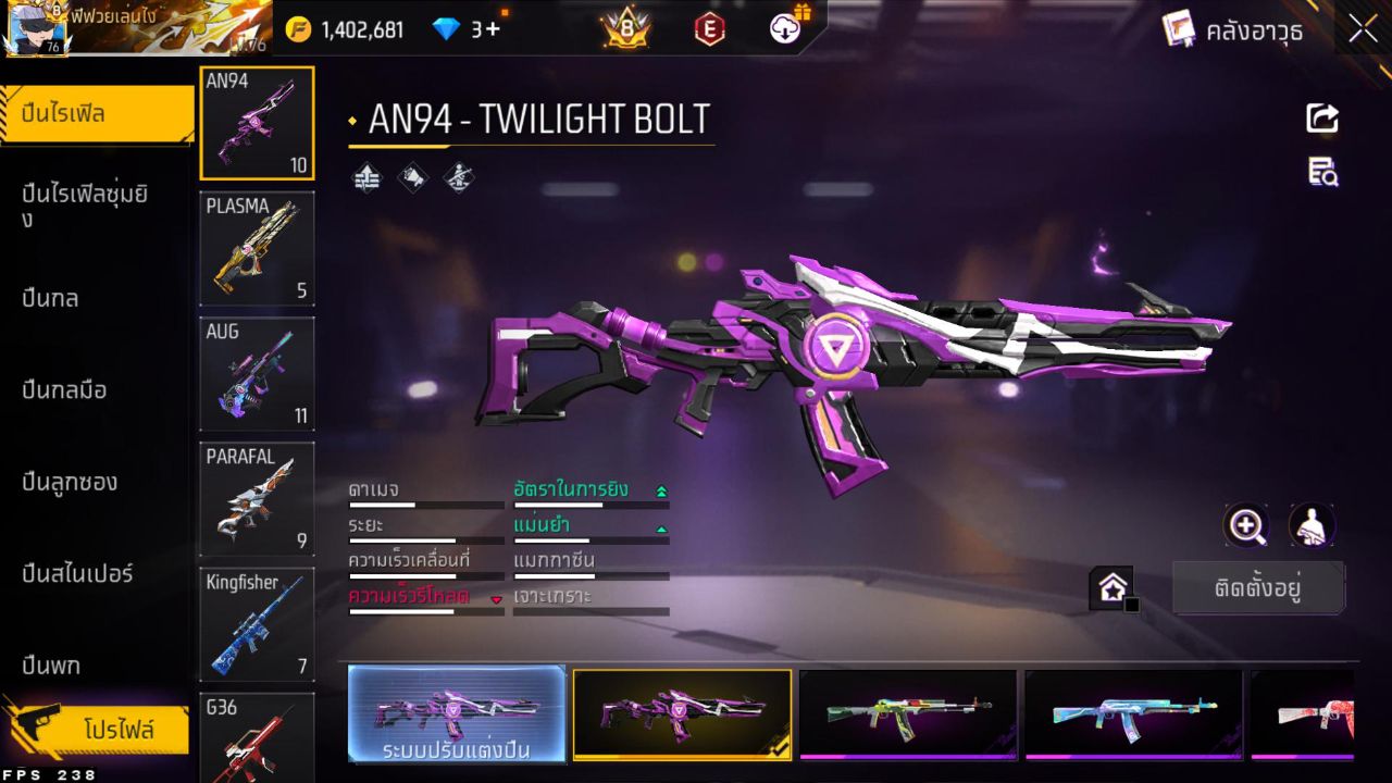 FREEFIRE