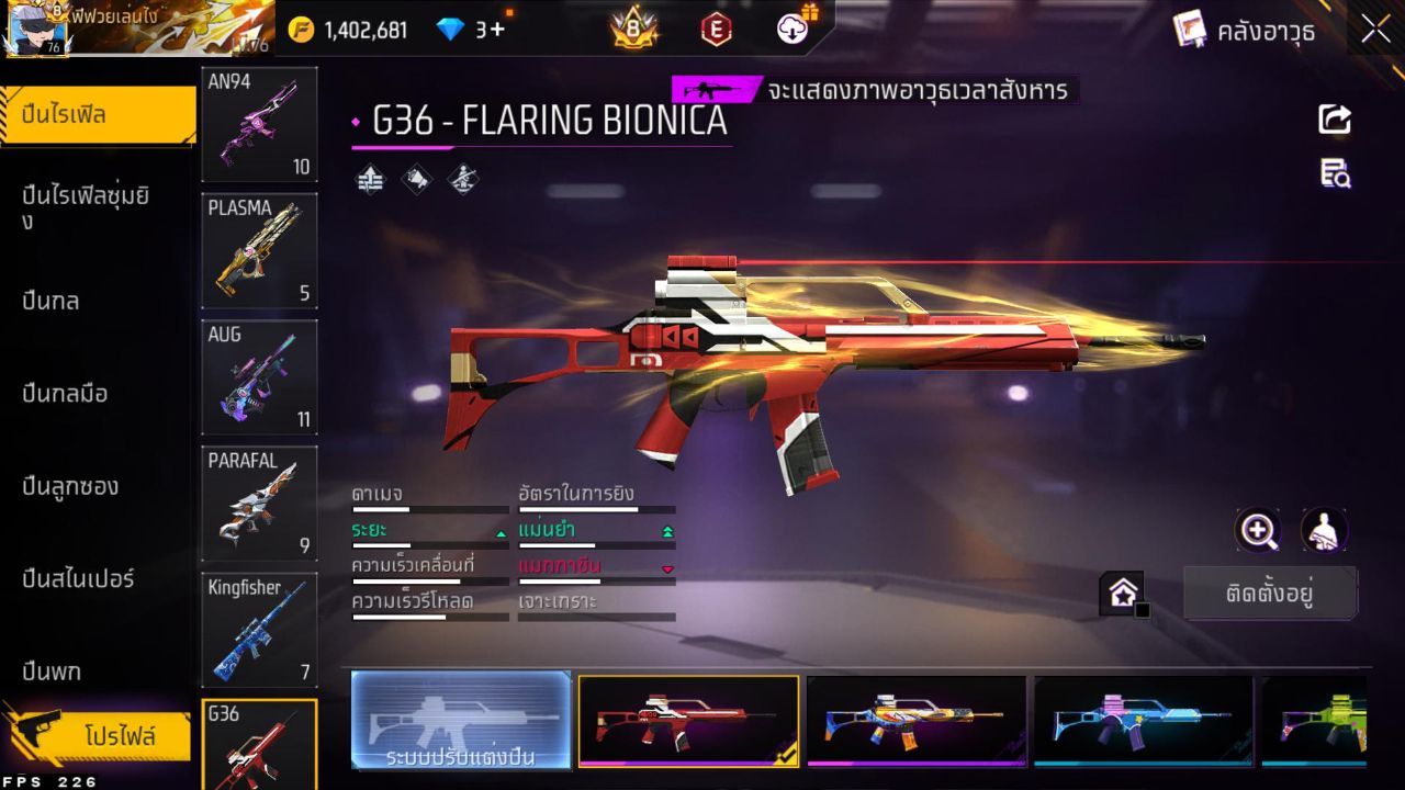 FREEFIRE