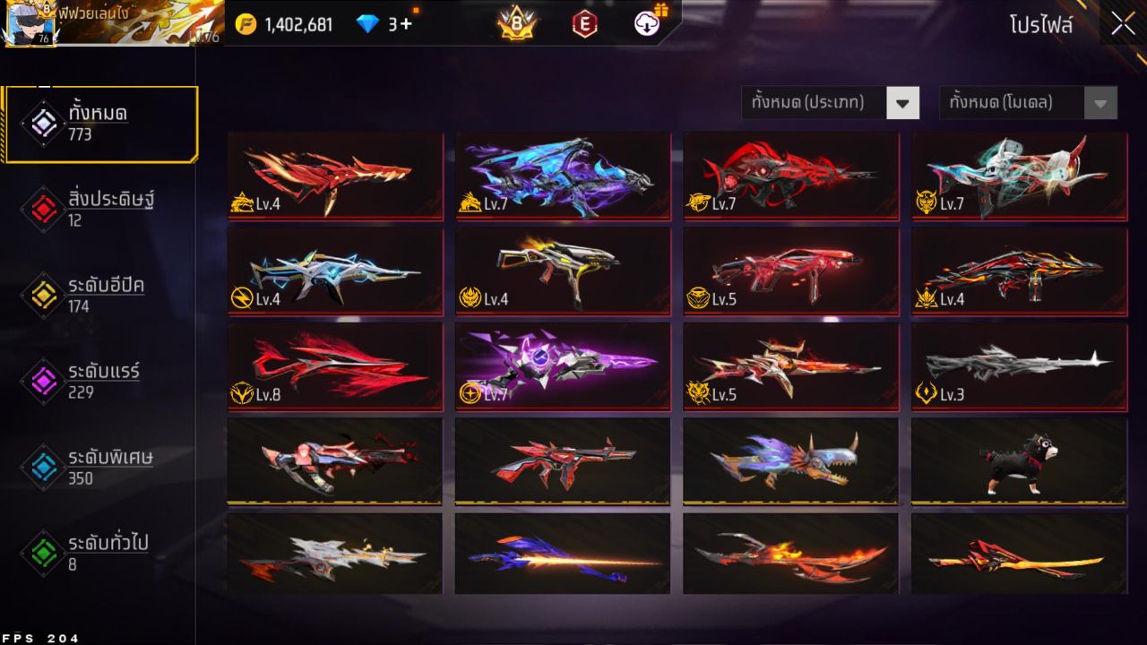 FREEFIRE