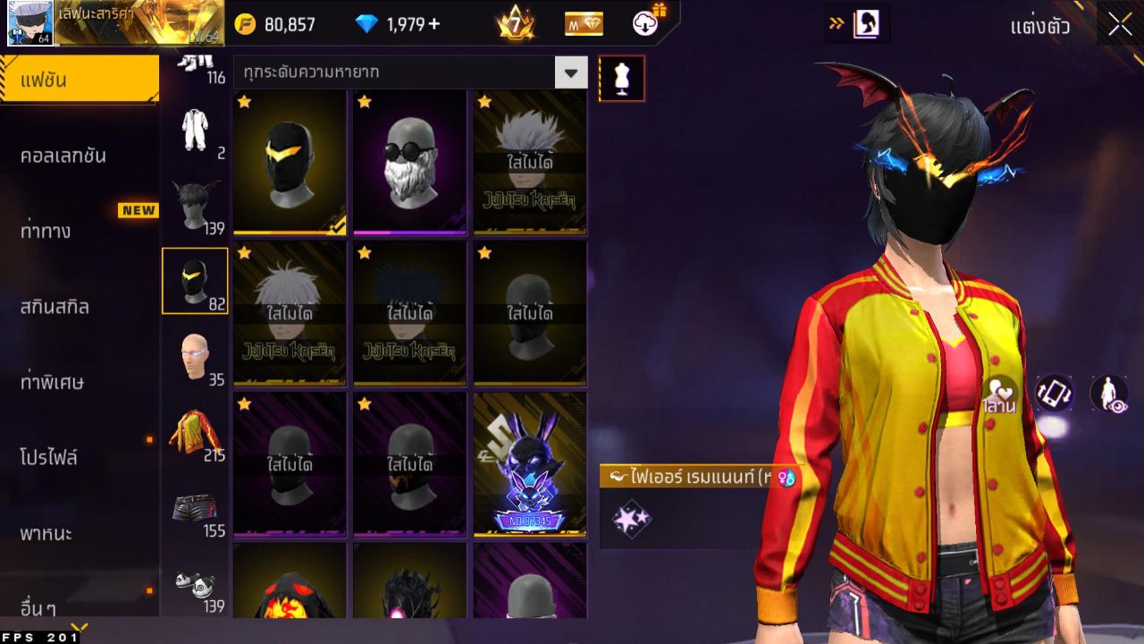 FREEFIRE