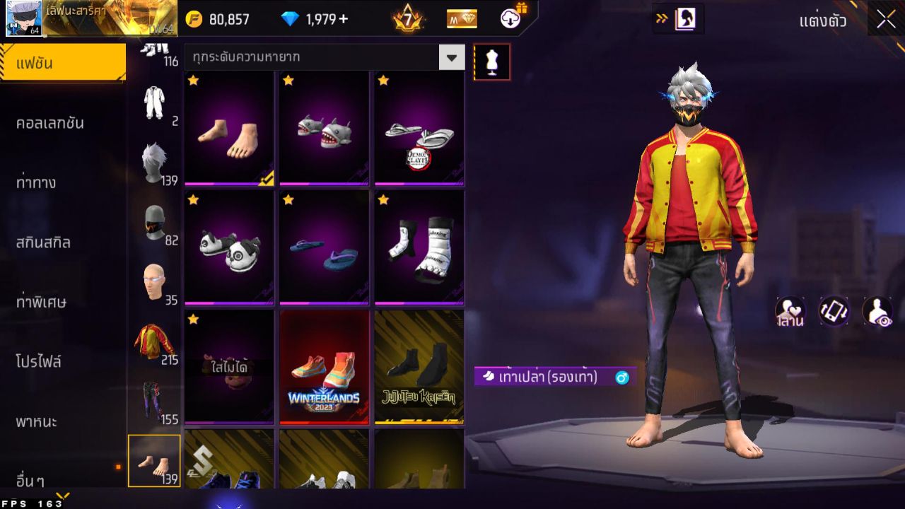 FREEFIRE