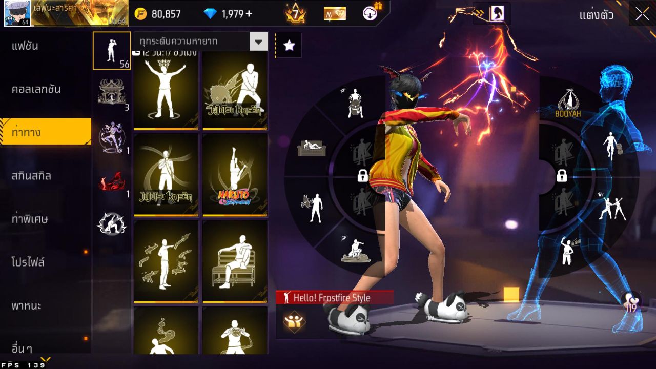 FREEFIRE