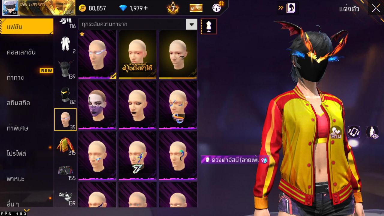 FREEFIRE