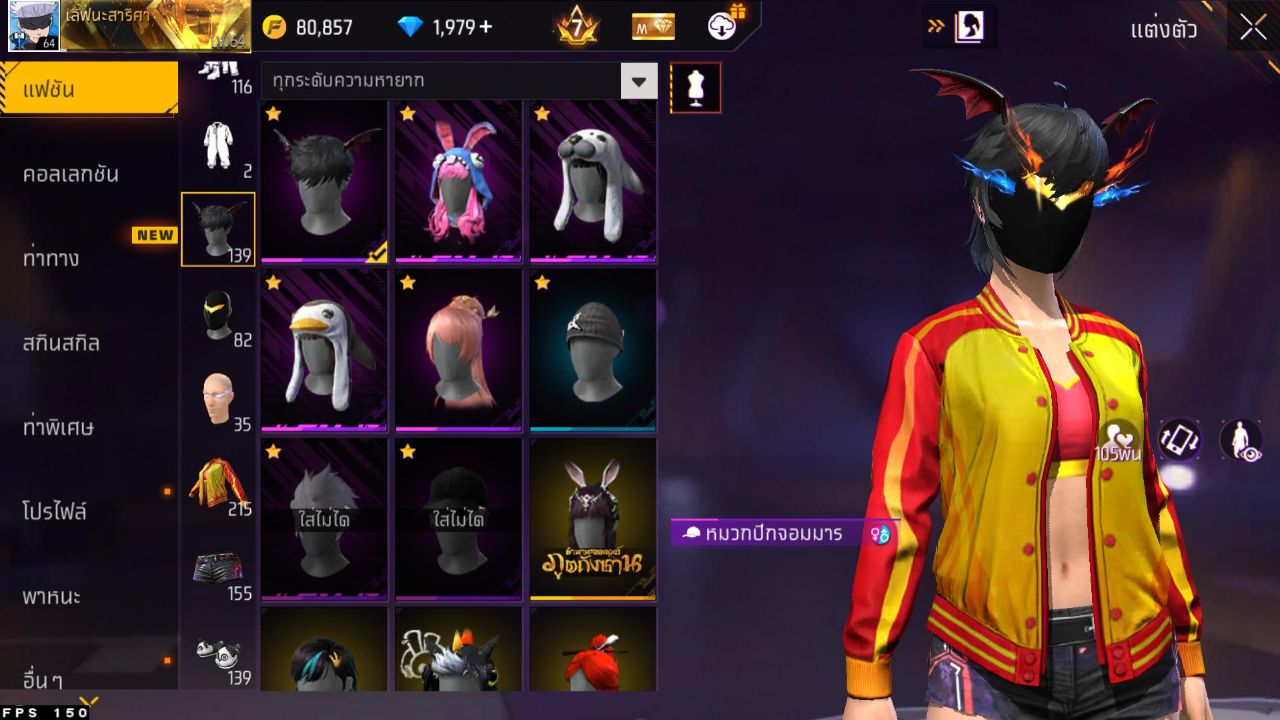 FREEFIRE