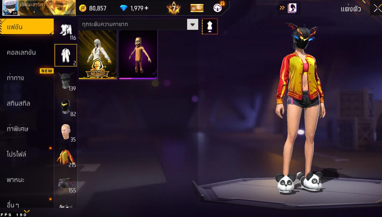 FREEFIRE