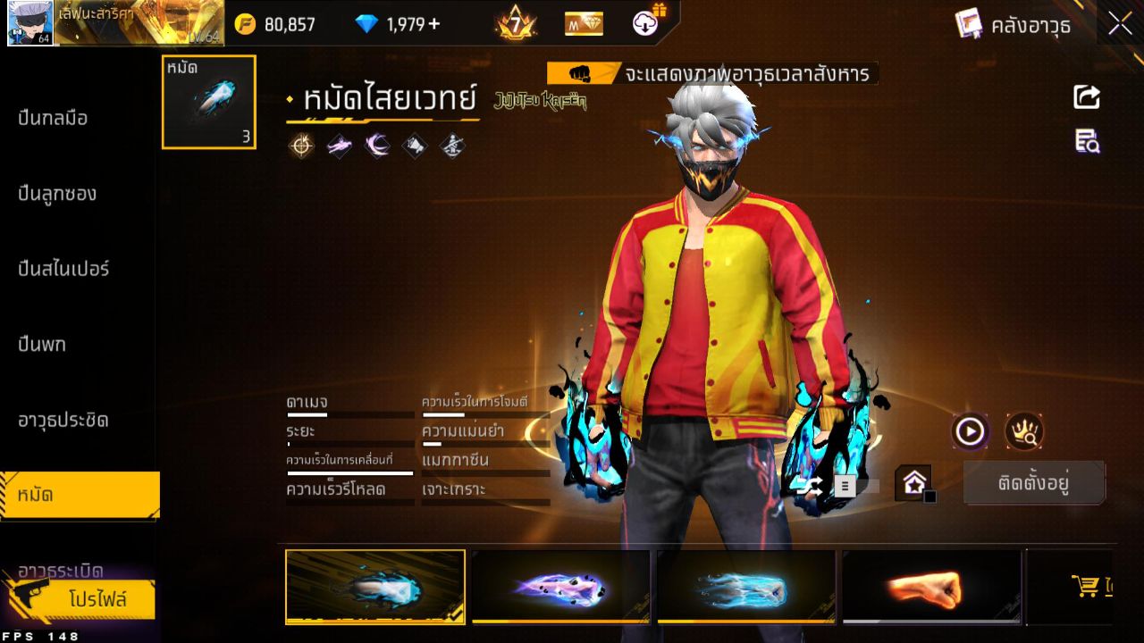 FREEFIRE