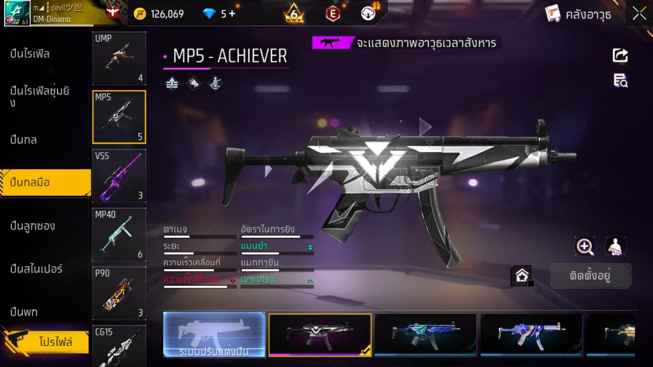 FREEFIRE