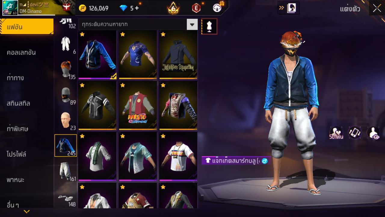 FREEFIRE