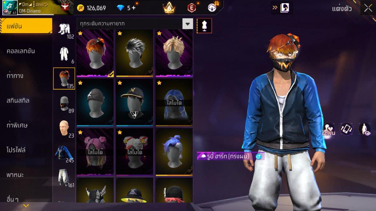 FREEFIRE