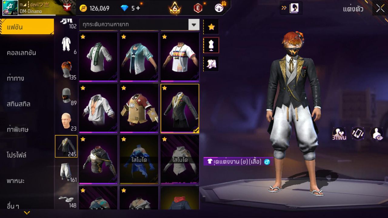 FREEFIRE