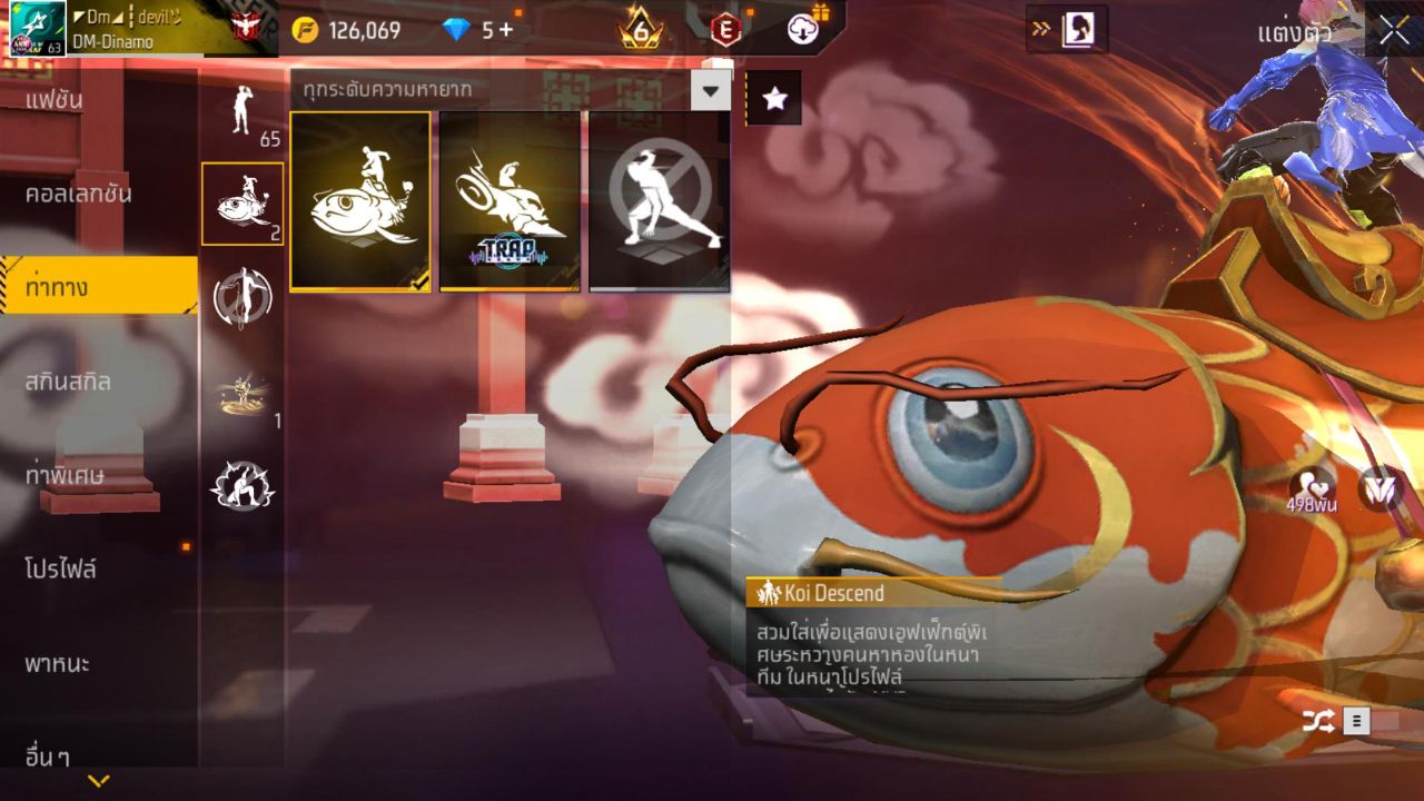 FREEFIRE