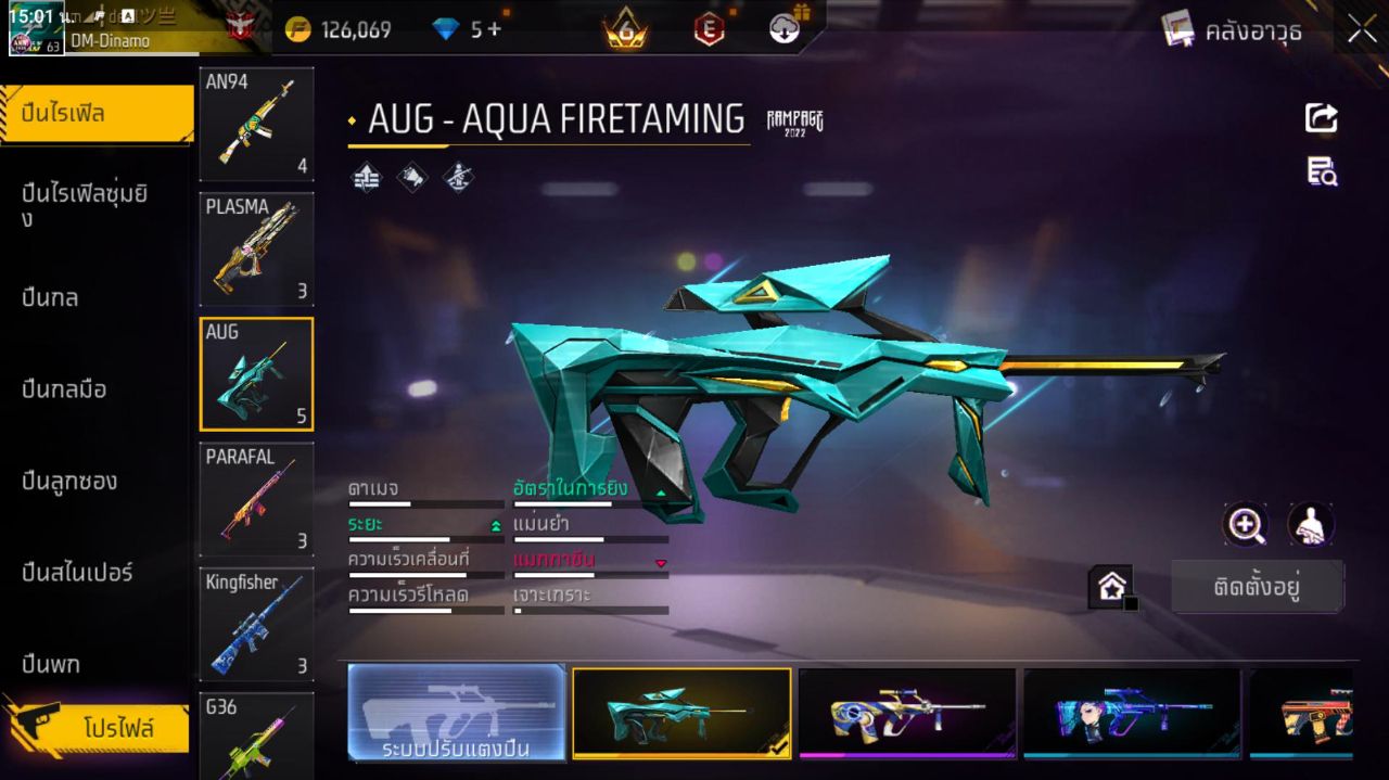 FREEFIRE