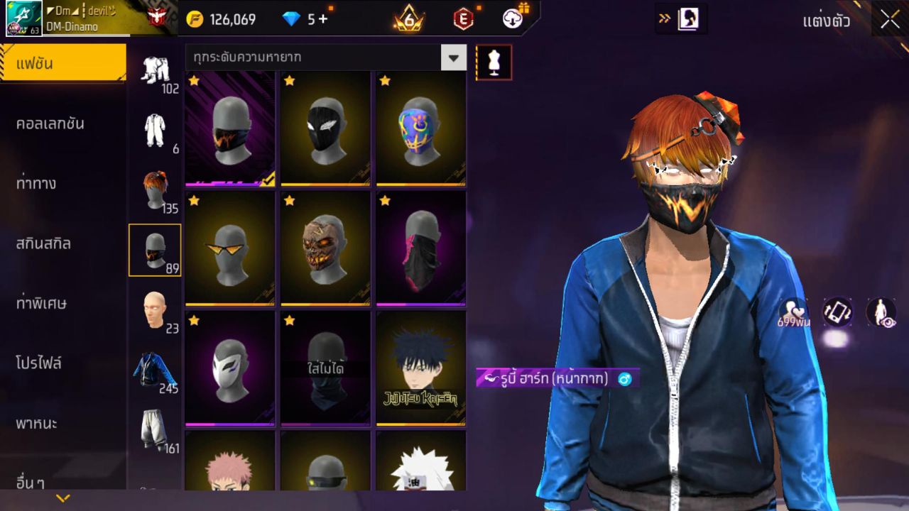 FREEFIRE