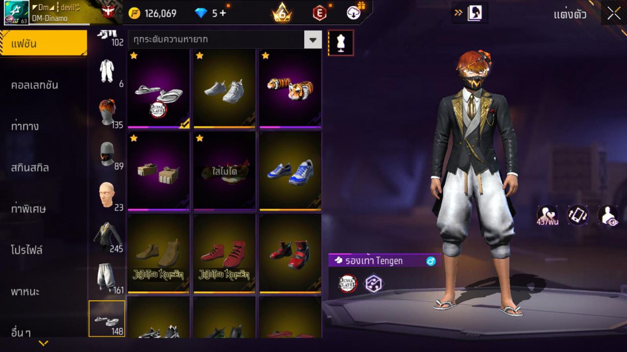 FREEFIRE