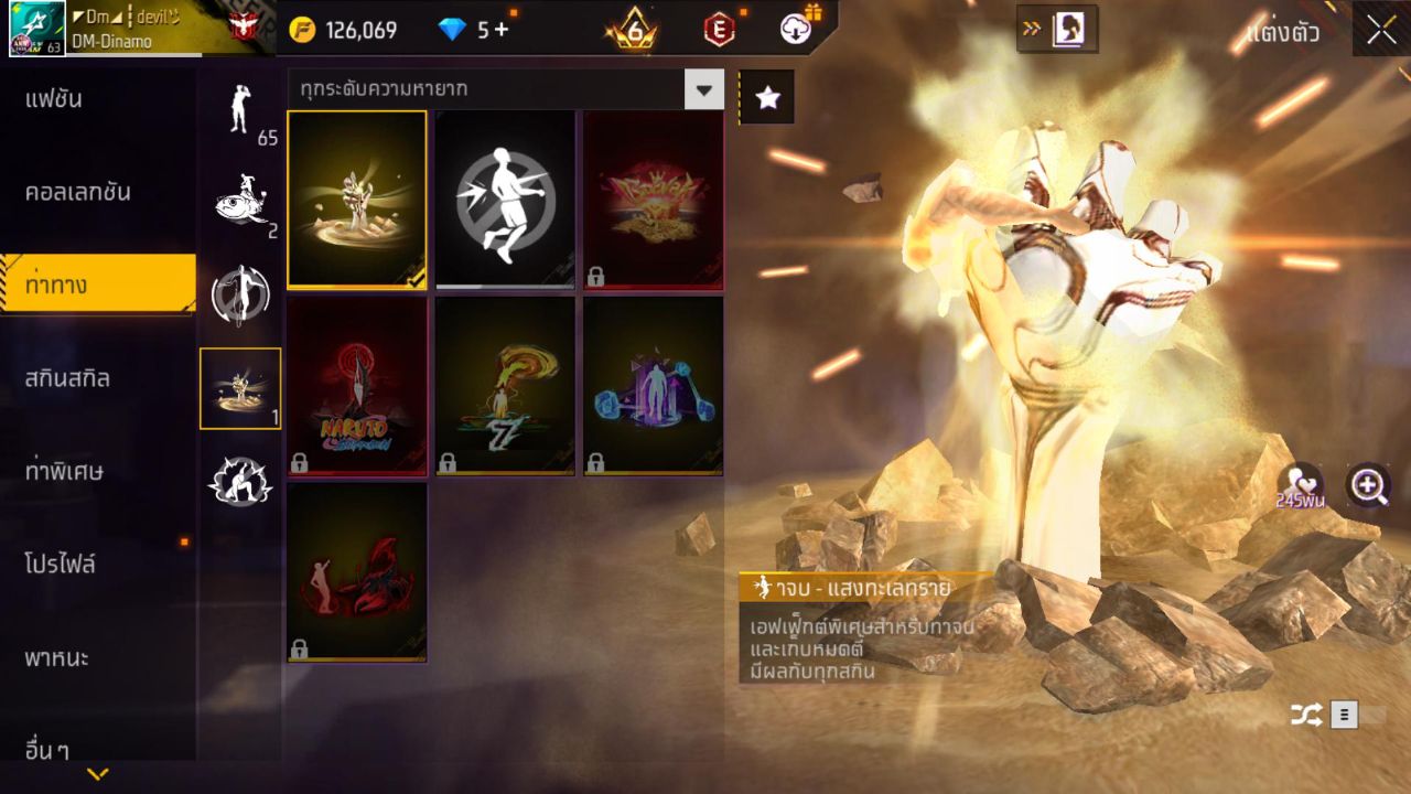 FREEFIRE