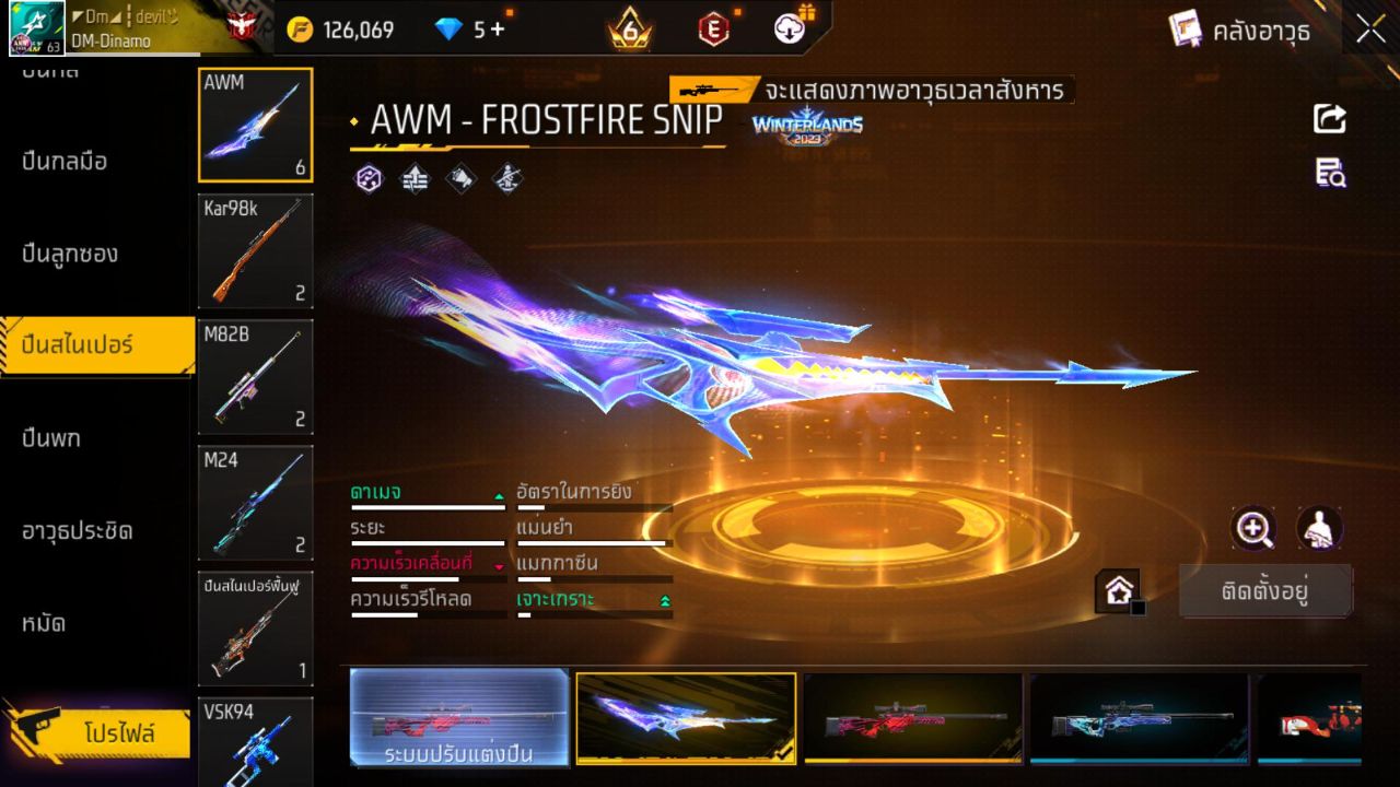 FREEFIRE