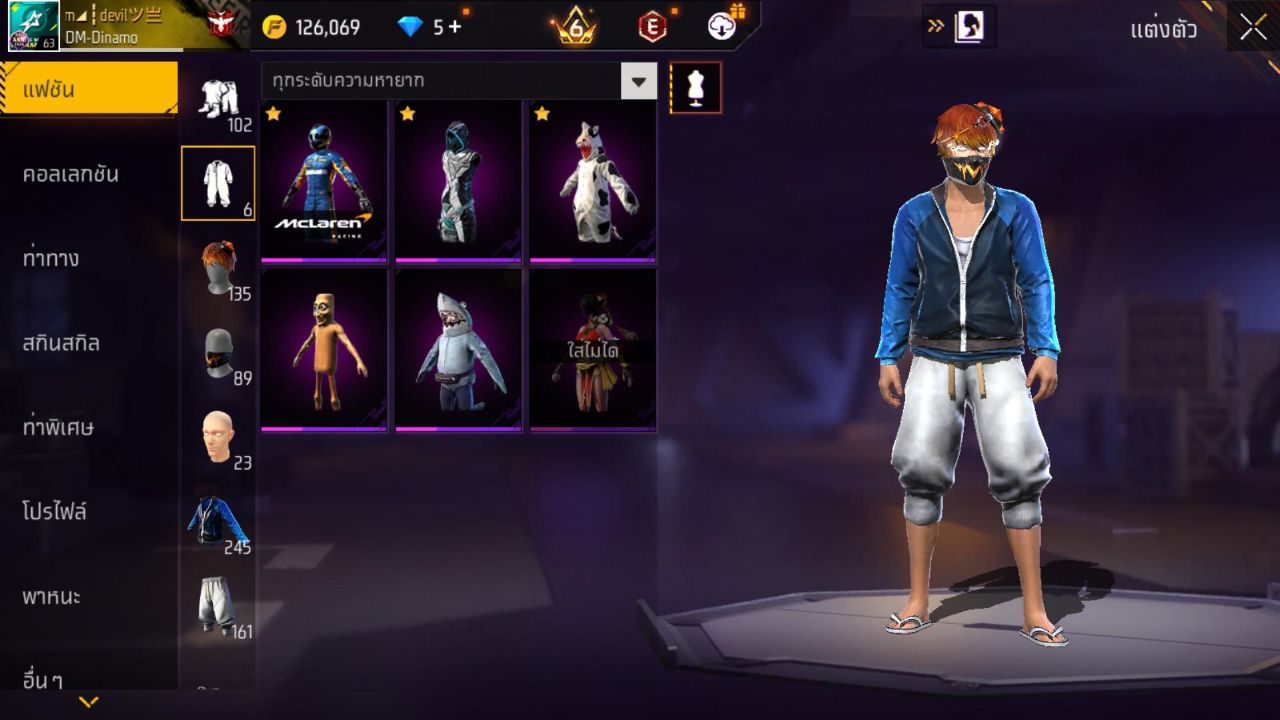 FREEFIRE